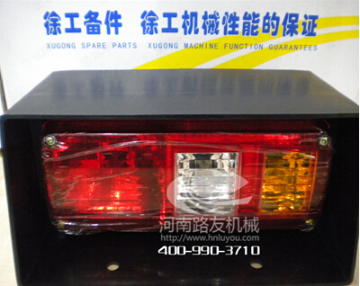 徐工配件--后尾灯