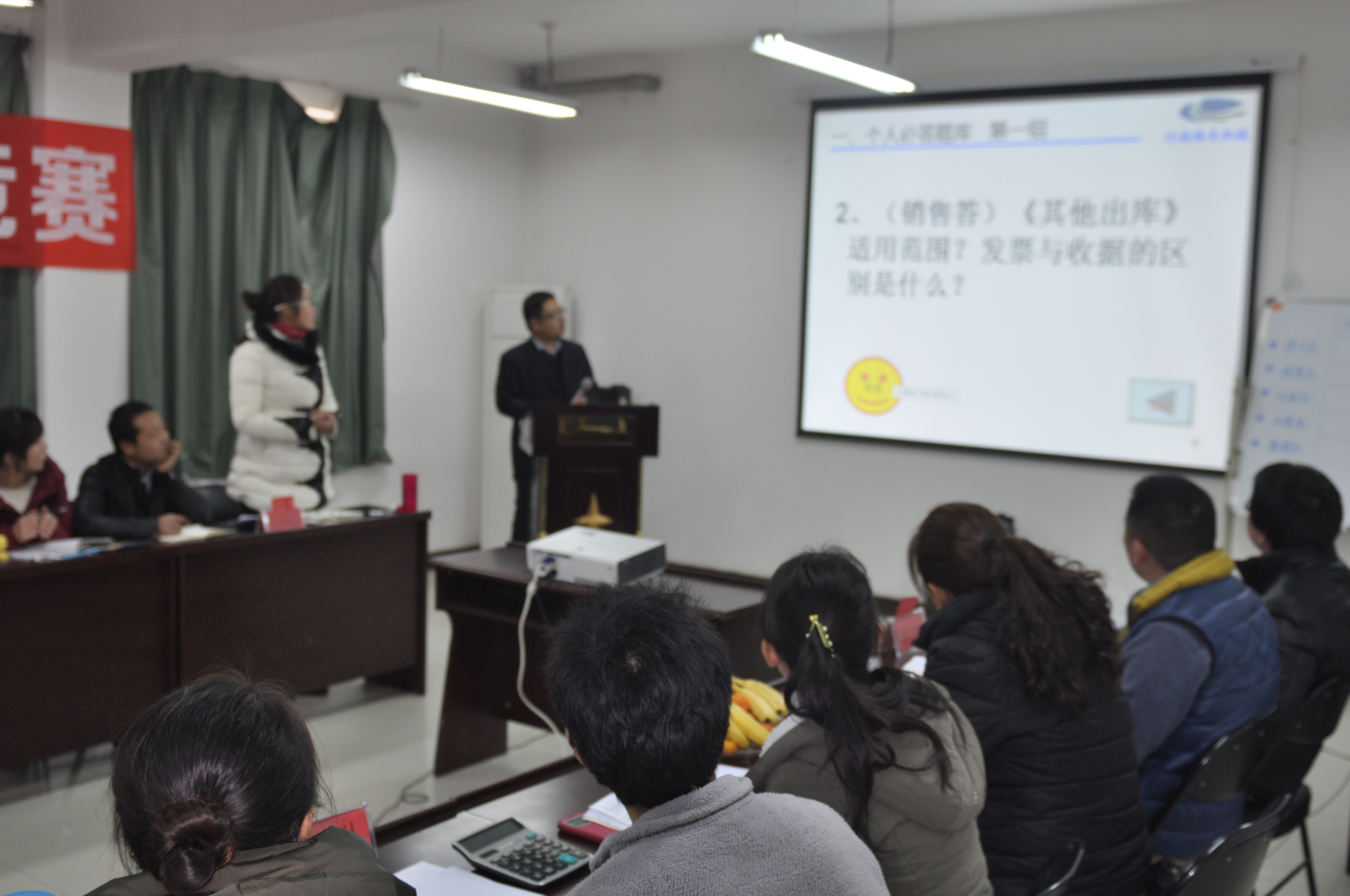 徐工挖掘机配件部人员进行个人必答题回答