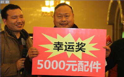 徐工厂家给客户准备了丰富的活动，开云客户获奖