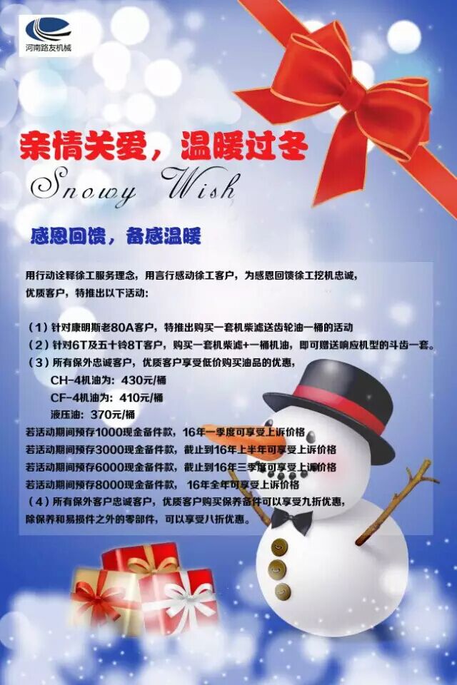 开云机械