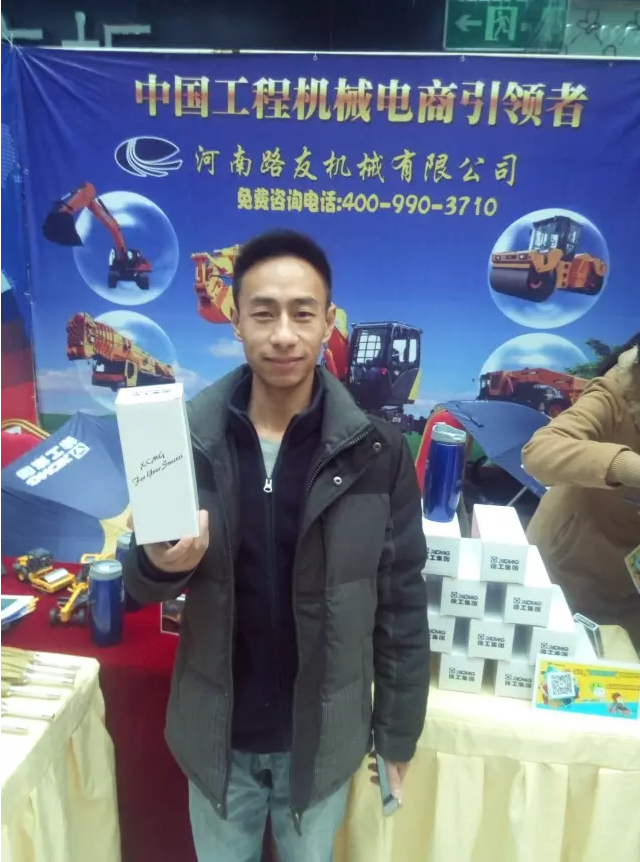开云机械