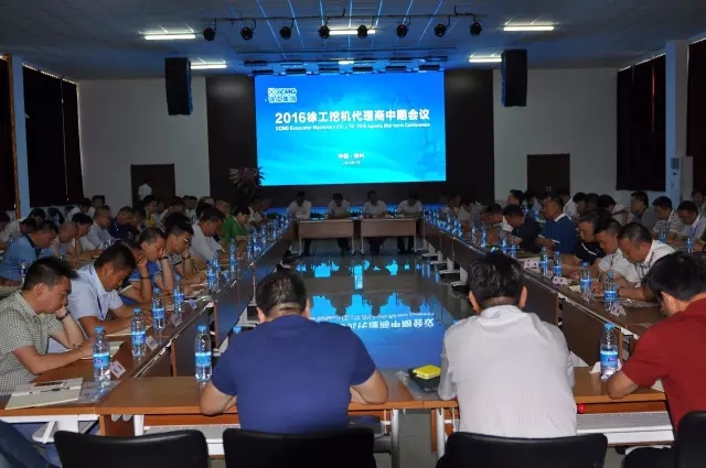 会议在开云五楼大厅进行 会议在开云五楼大厅进行