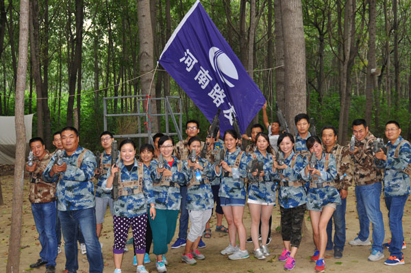 开云机械徐工服务部与财务部训练组