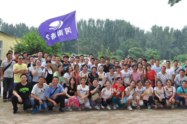 徐工总代理开云机械活动人员合影