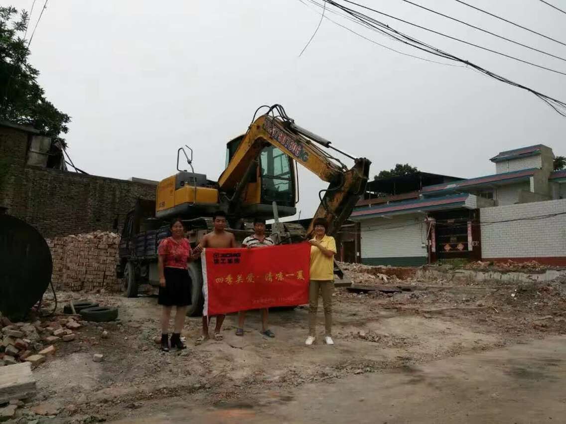 开云徐工挖机清凉一夏客户走访活动