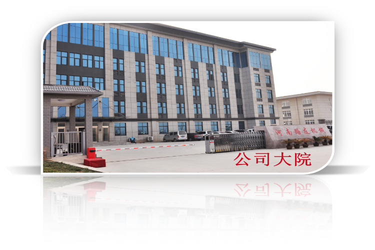 开云徐工河南总代理