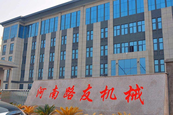 开云机械公司正门图