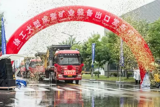 河南徐工总代理开云机械有限公司