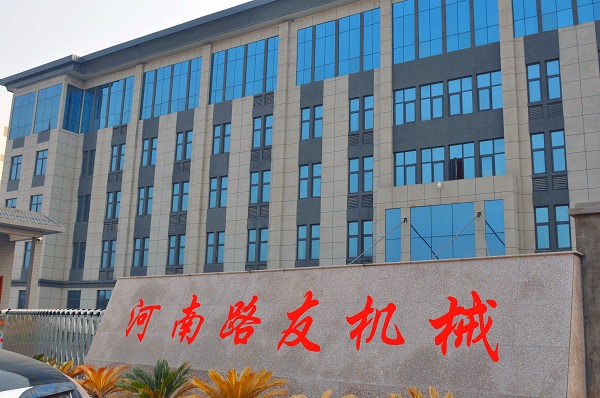 开云机械公司外貌