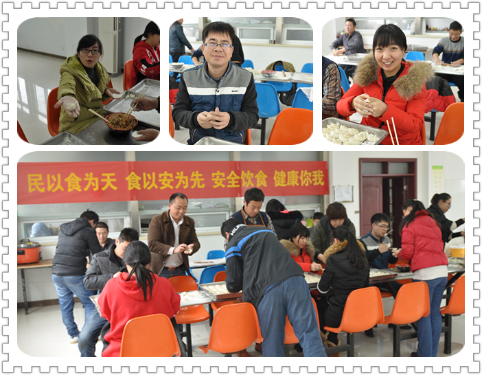开云机械冬至包饺子