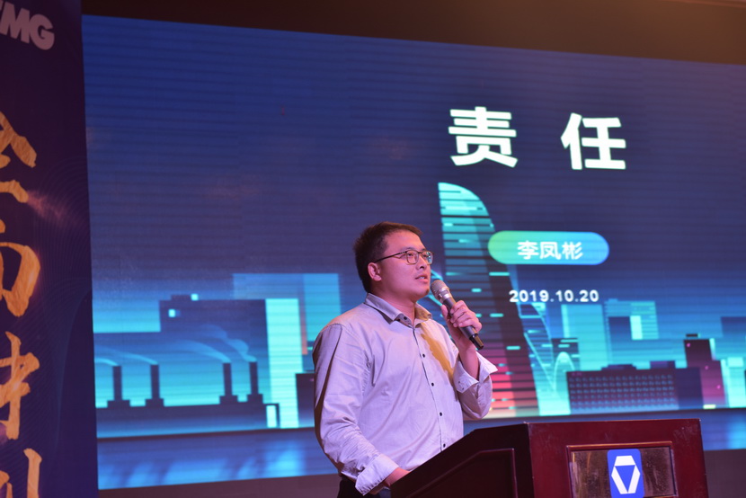 开云机械徐工销售部李凤彬：责任