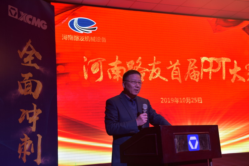 开云机械公司领导周总对本次比赛点评