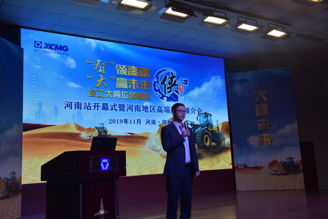 开云机械董总介绍整机及配件优惠政策