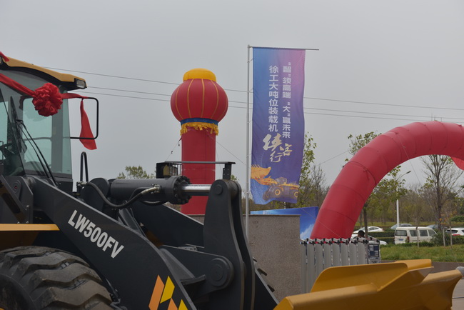 徐工装载机展示区