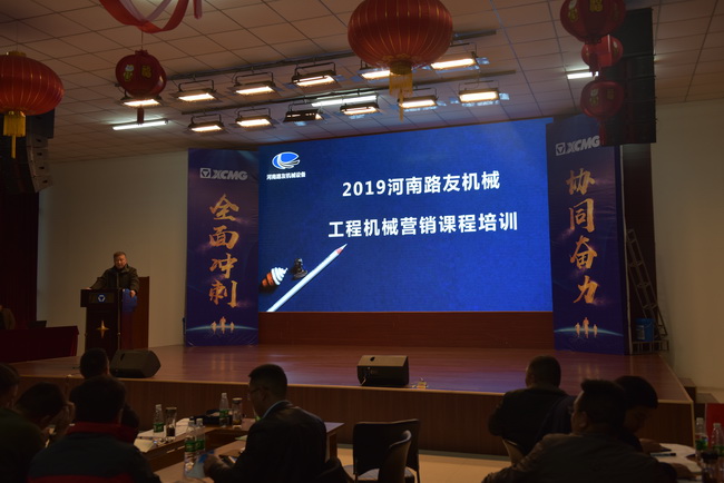 开云机械周总总结发言