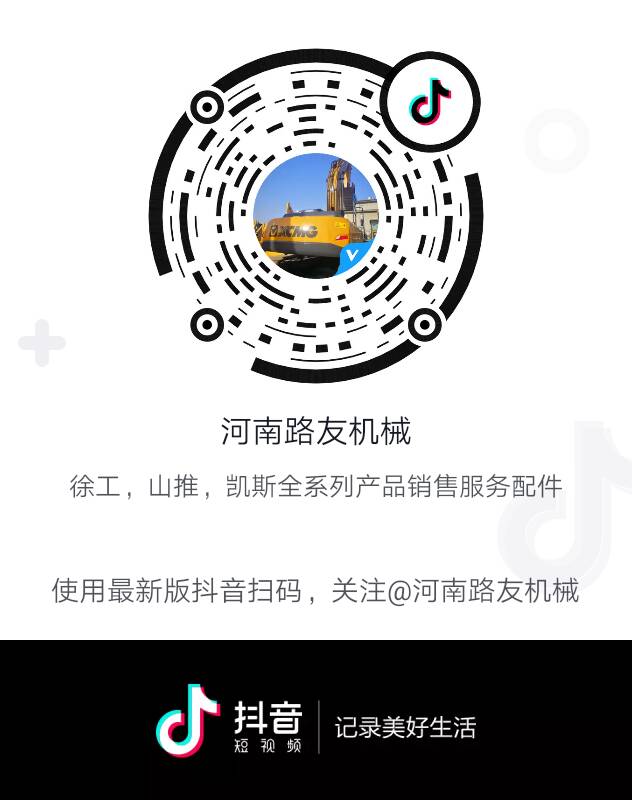 开云机械抖音号