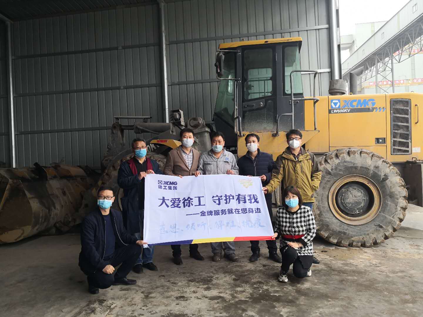 开云营销领导和服务部长走访客户