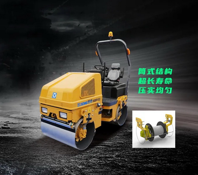 徐工XMR153/1.68吨轻型压路机工作时长高于行业标准 环境适应更优