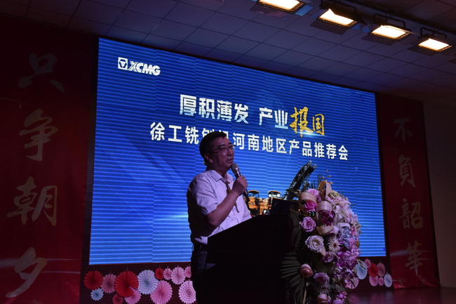 开云袁总致辞