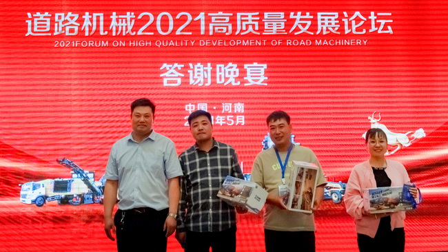 开云徐工道路机械负责人李彬同中奖客户合影