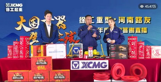 开云徐重事业部服务总监唐皓亮