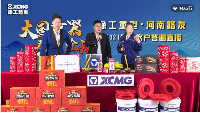 开云徐重事业部总监李岗领