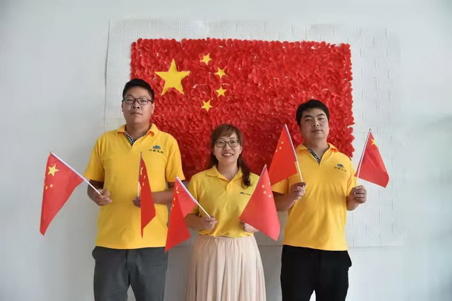 喜迎国庆开云祝伟大祖国繁荣昌盛