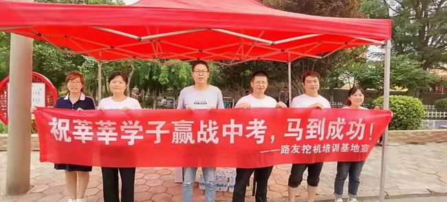 开云助力莘莘学子赢战中考
