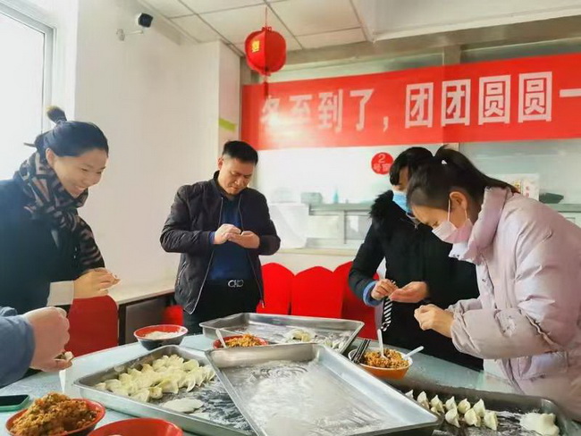 开云冬至包饺子