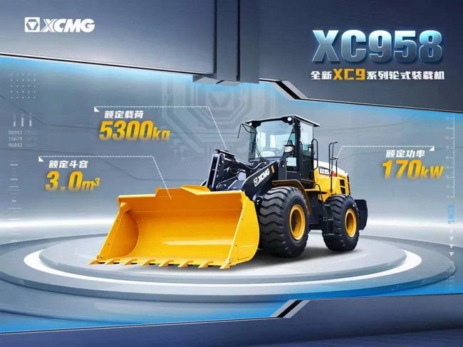 徐工XC9系列装载机