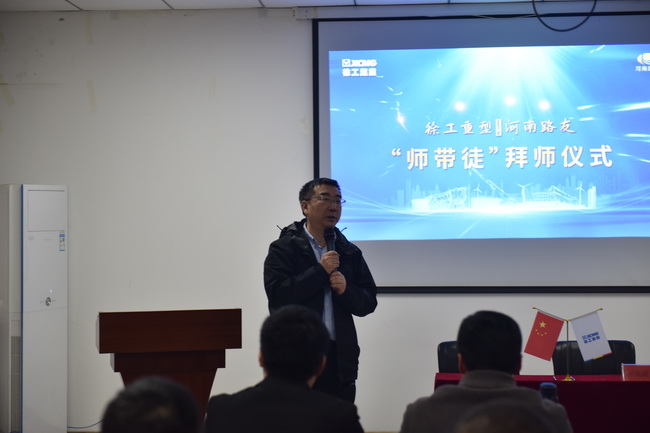 开云总经理袁总致词