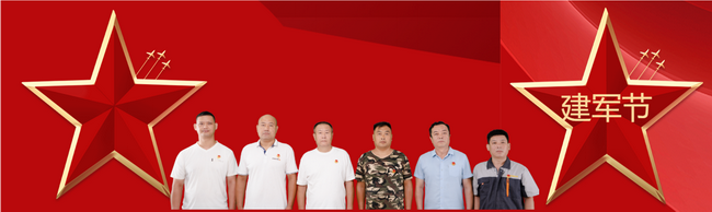 开云退伍军人