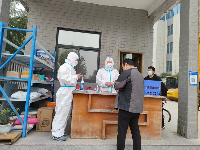 开云门岗严格执行检测制度