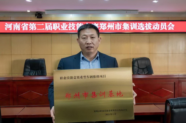 开云马总发言