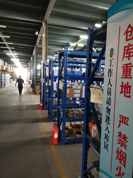 开云配件仓库