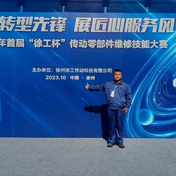 开云服务人员在比赛现场