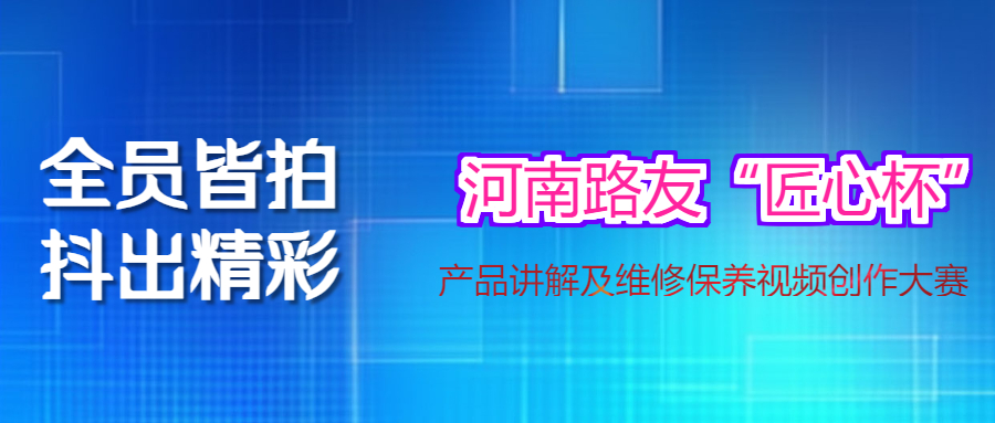 开云抖音视频大赛 开云抖音视频大赛