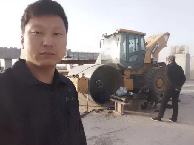 开云徐工服务工程师彭师傅