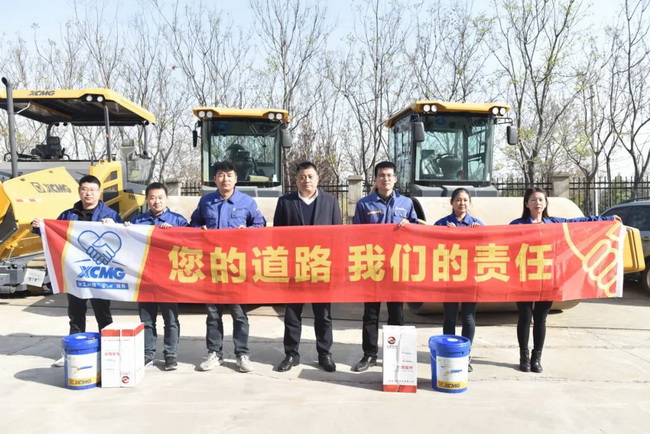 你的道路 我们的责任，徐工道路河南区域走访活动